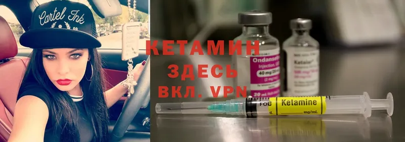 Кетамин ketamine  OMG как зайти  Лукоянов  купить закладку 